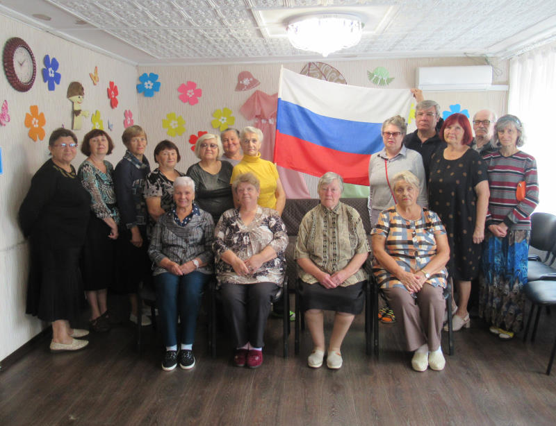 «День Государственного флага Российской Федерации»