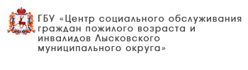 ГБУ 