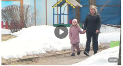 О поддержке от региона